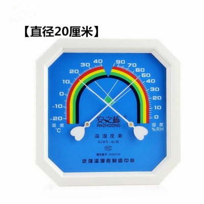 樂康醫(yī)療器械_天津科輝指針式溫濕度表WS-A1不帶表