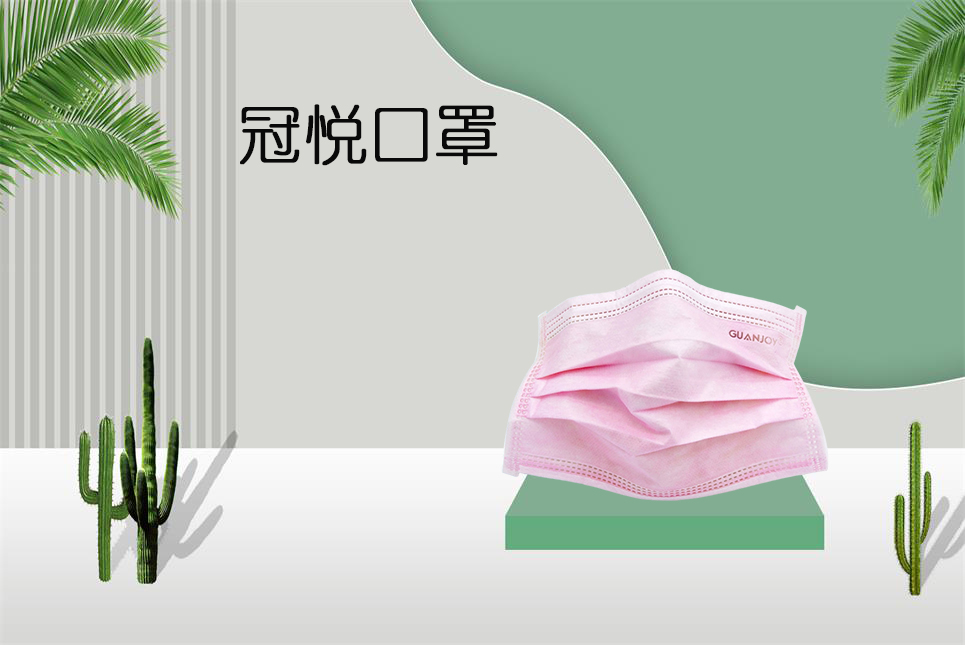 樂康醫(yī)療器械：使用一次性醫(yī)用口罩需要注意這幾點(diǎn)！