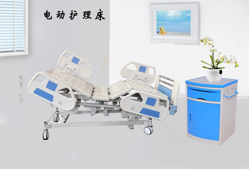 樂(lè)康醫(yī)療器械批發(fā)：電動(dòng)護(hù)理床的維護(hù)！