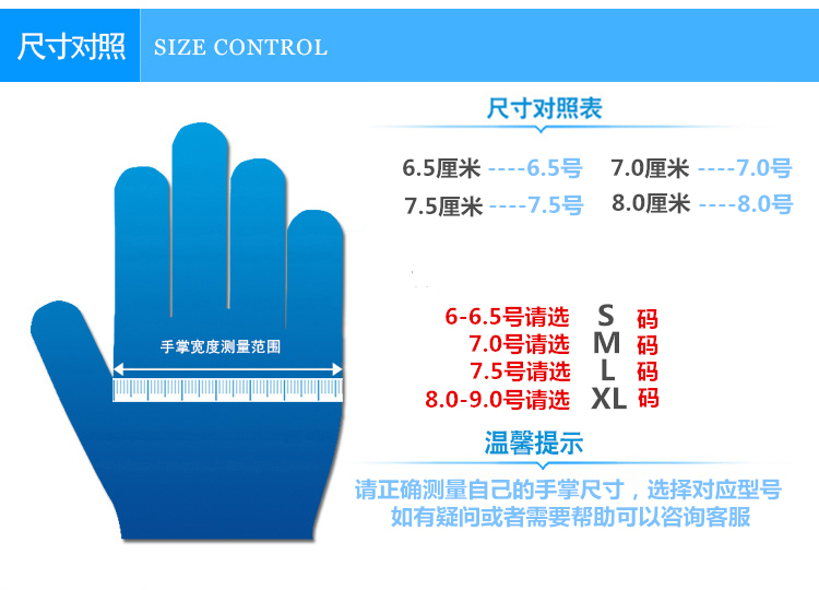 醫(yī)用手套有粉手套和無(wú)粉手套有哪些區(qū)別